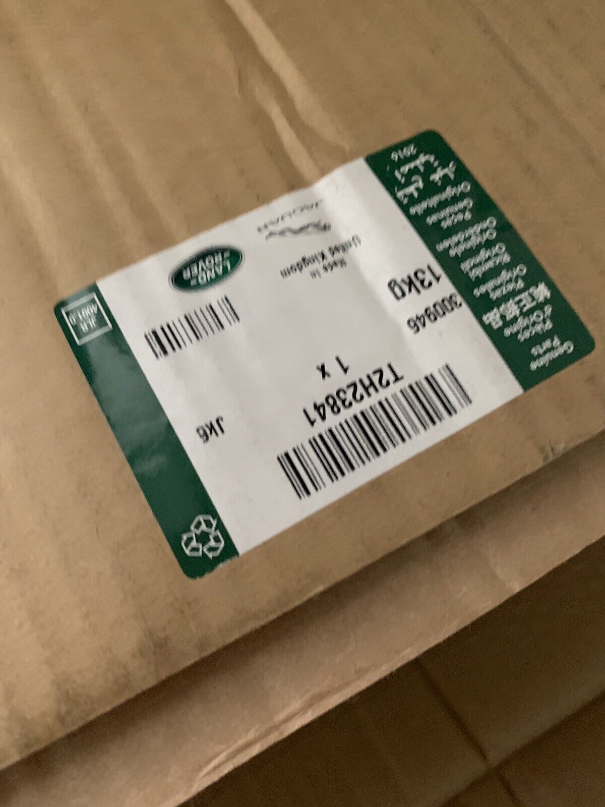 Genuine Jaguar All New XF Propshaft T2H23841