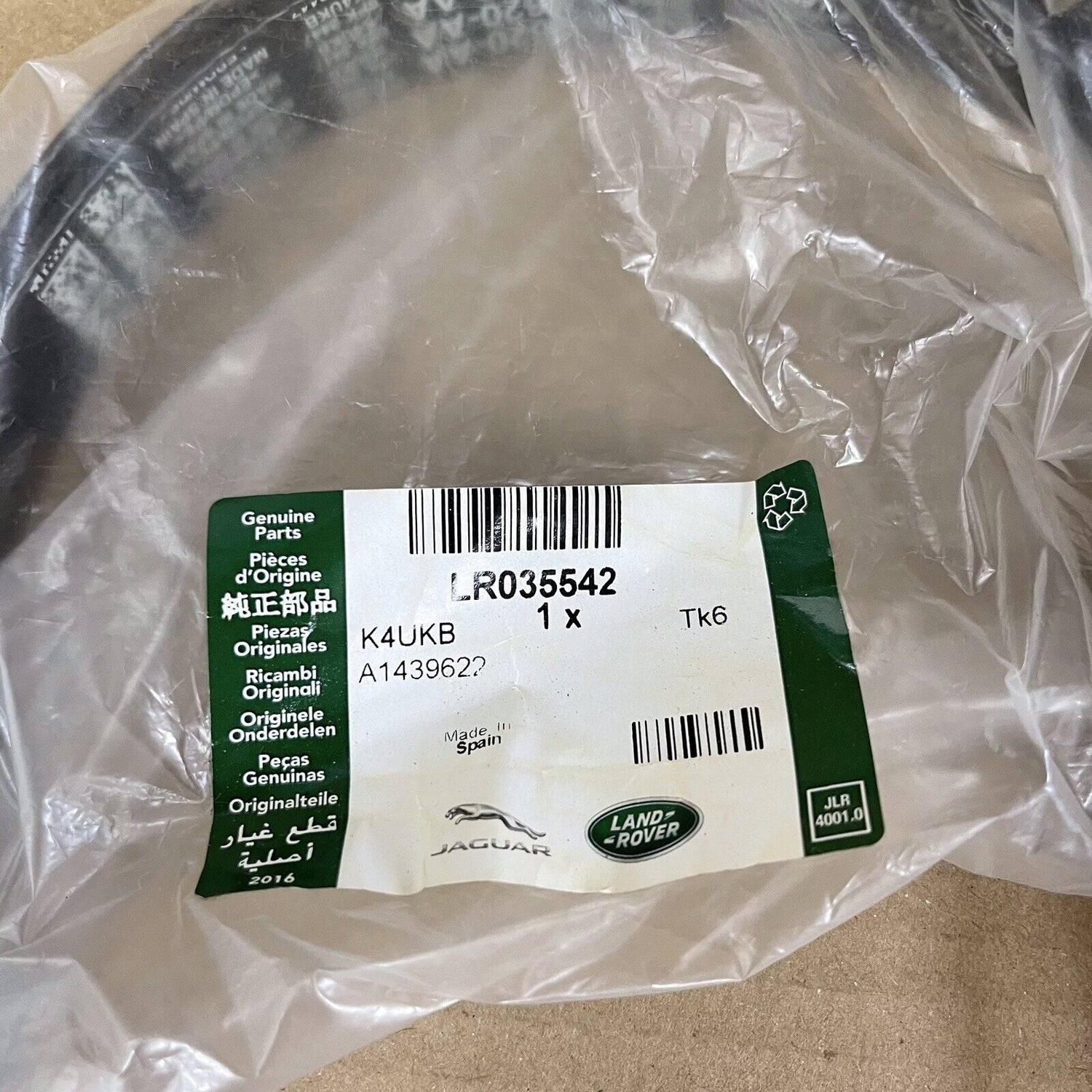 Land Rover Drive Belt