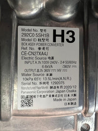 New Genuine Nissan Leaf Voltage Converter 292C05SH1B